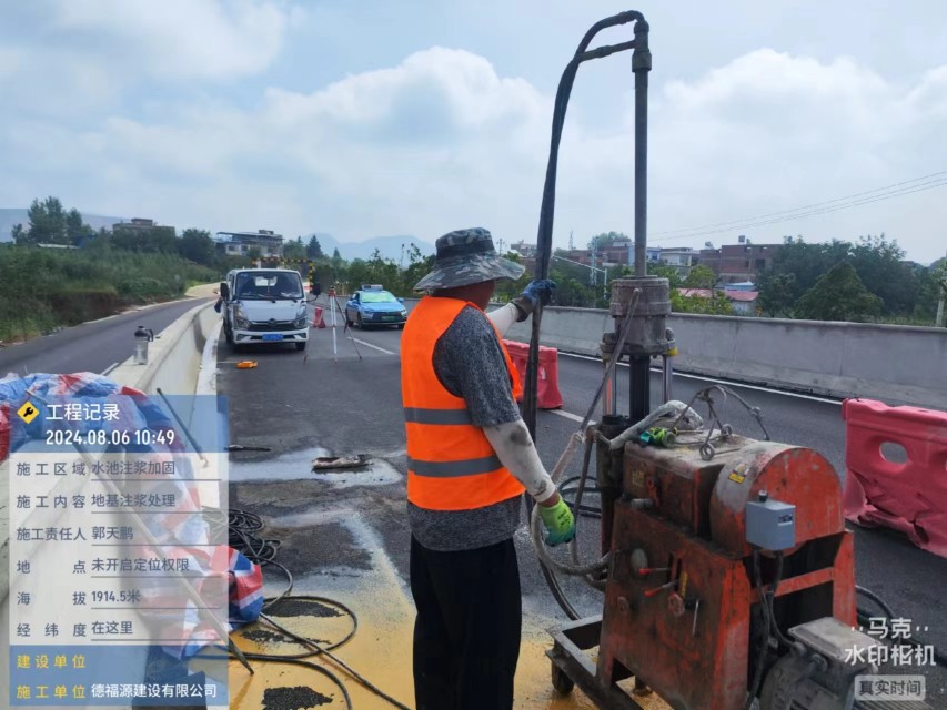 麒麟地基沉降注浆加固材料有哪些