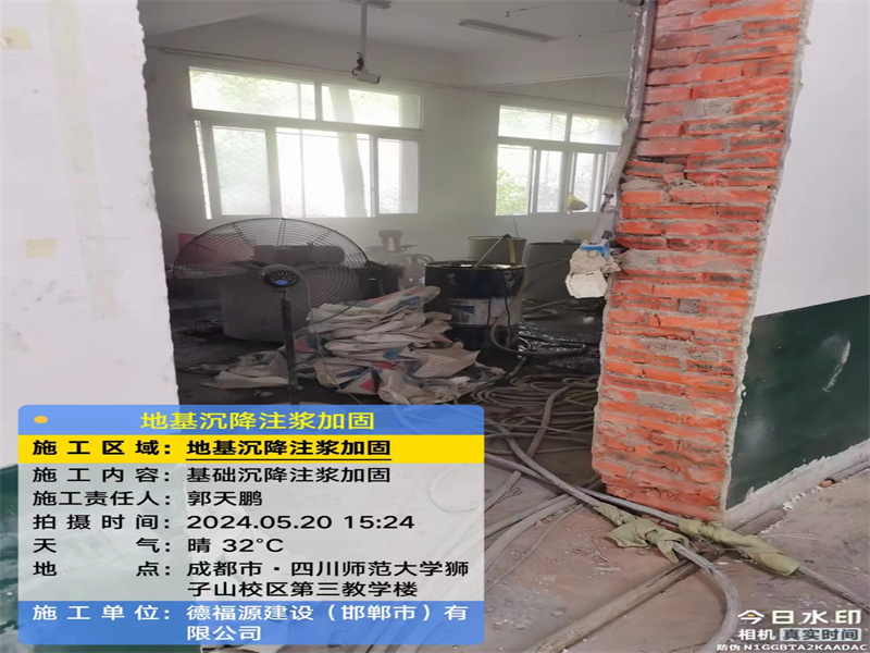 麒麟高压旋喷注浆在地基下沉注浆加固中的应用