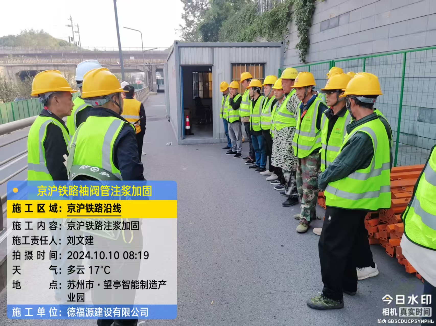 麒麟哪种地面沉降加固方法最有效?