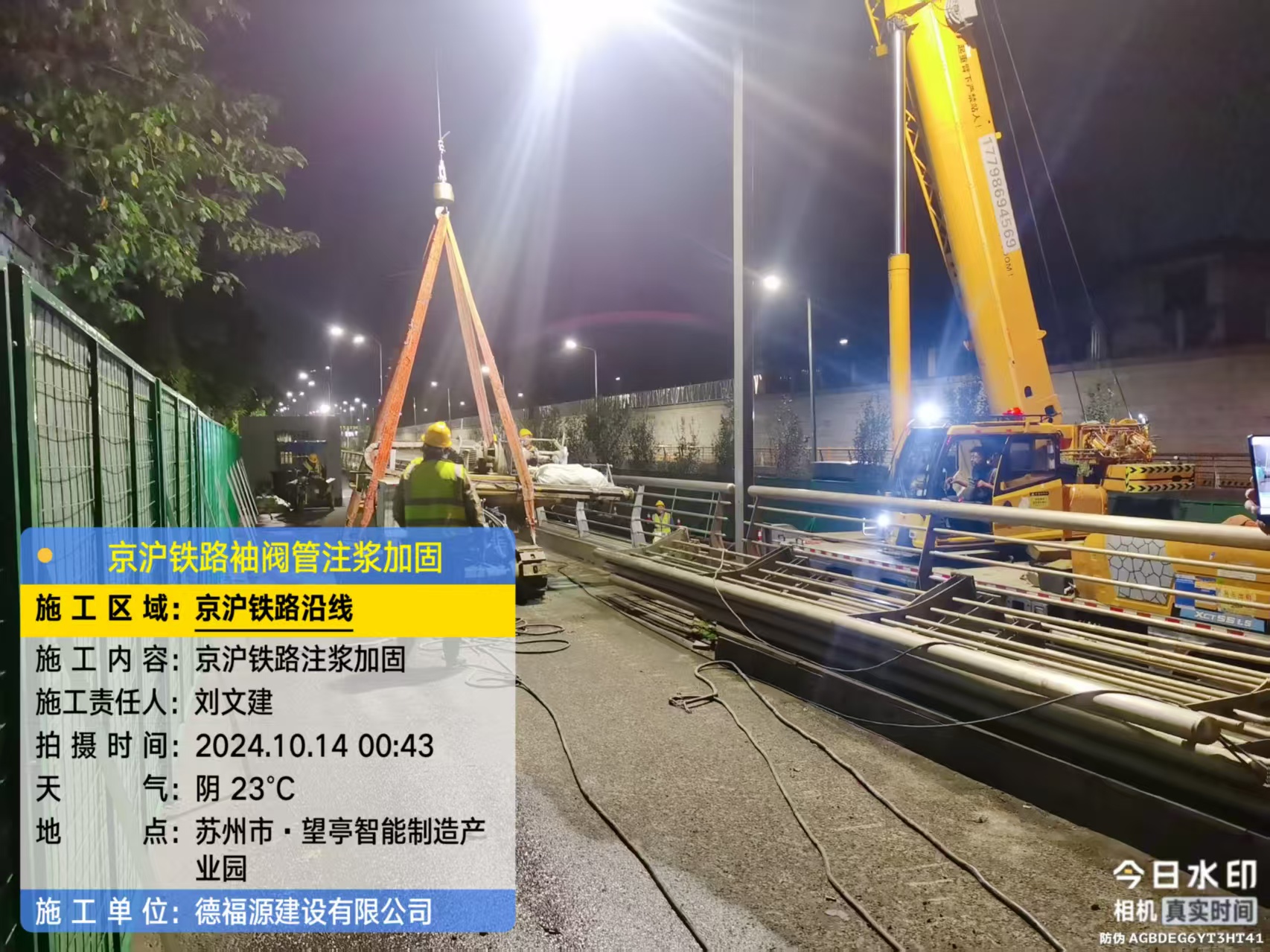 麒麟厂房地面沉降加固办法